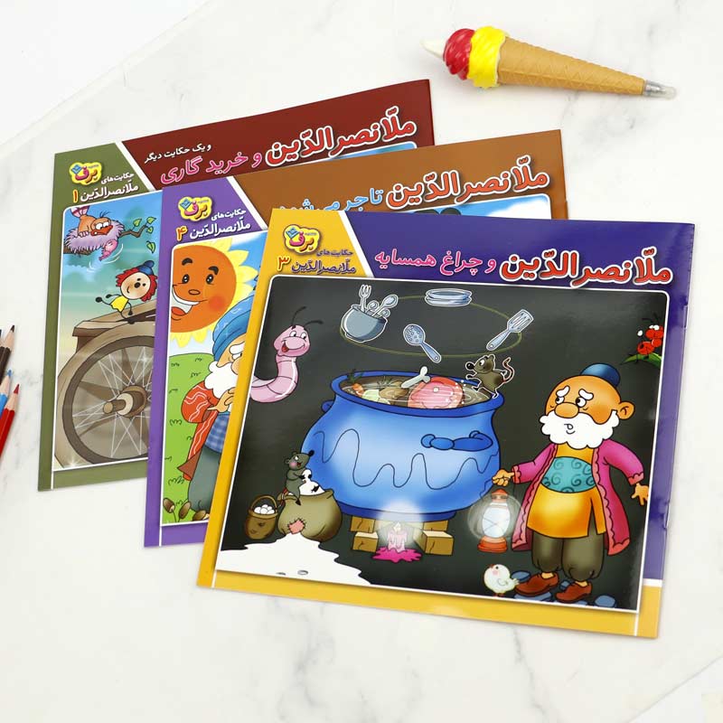 کتاب داستان حکایت های ملا نصرالدین برف بسته 10 عددی