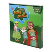 کتاب داستان حکایت های ملا نصرالدین برف بسته 10 عددی