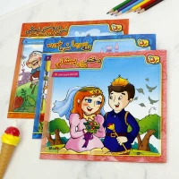 کتاب داستان قصه های شیرین ایرانی برف بسته 11 عددی