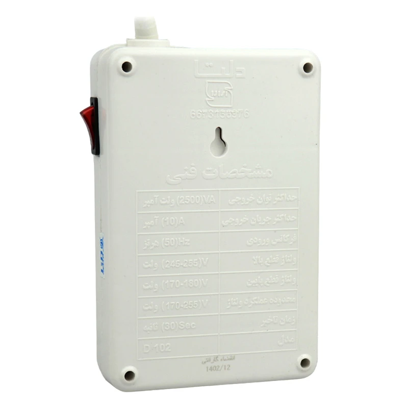 محافظ برق صوتی تصویری 4 خانه ارت دار دلتا با کابل 1٫8 متری Delta D102