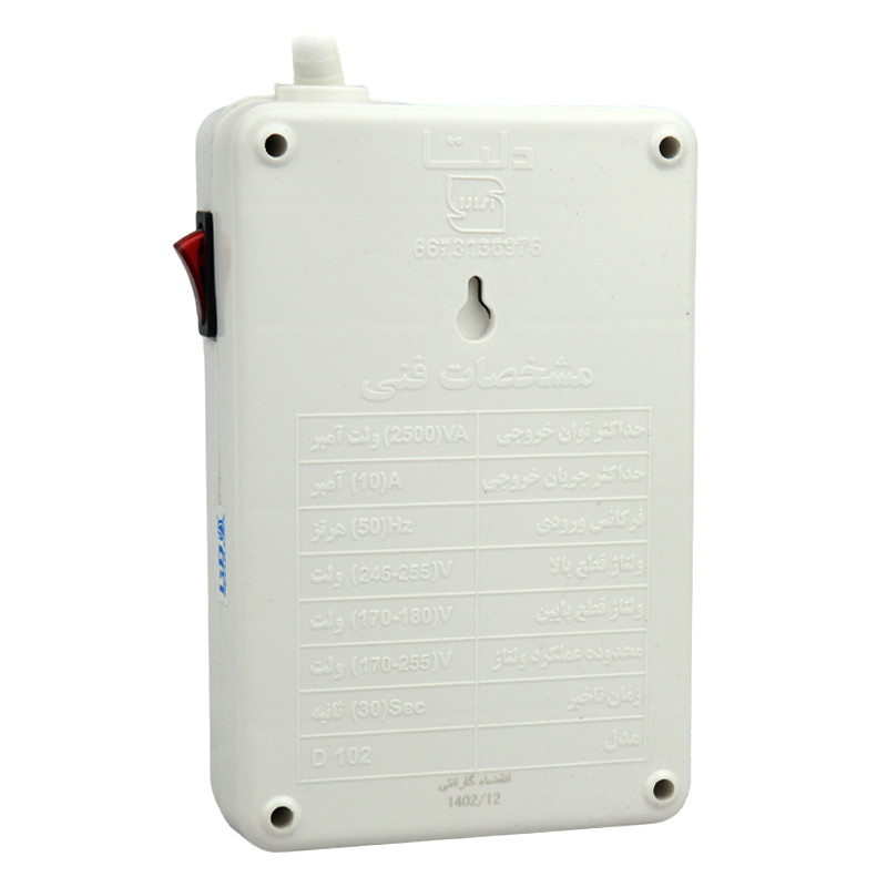 محافظ برق صوتی تصویری 4 خانه ارت دار دلتا با کابل 1٫8 متری Delta D102