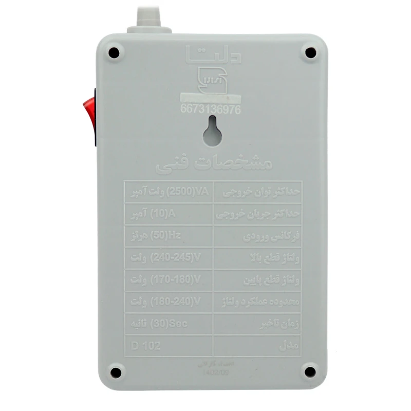 محافظ برق صوتی تصویری 4 خانه ارت دار دلتا با کابل 3 متری Delta D102