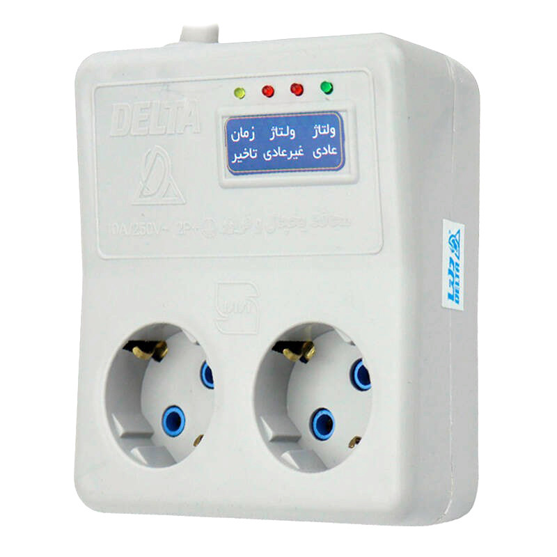محافظ برق یخچال و فریزر 2 خانه ارت دار دلتا با کابل 1٫8 متری Delta D105