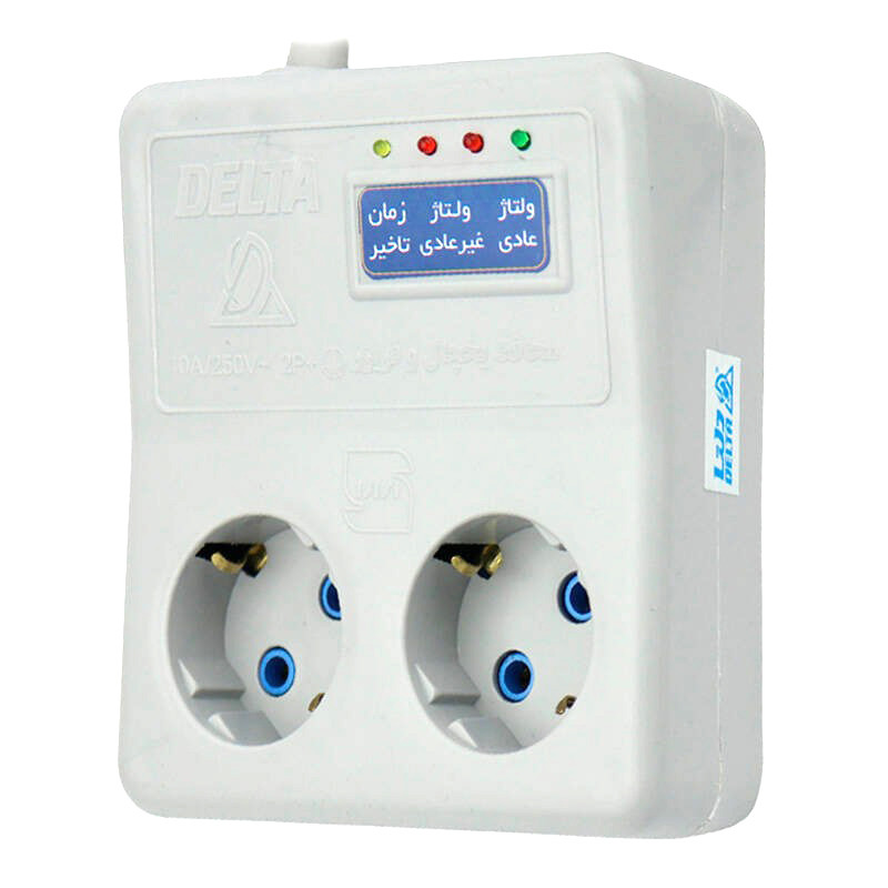 محافظ برق یخچال و فریزر 2 خانه ارت دار دلتا با کابل 3 متری Delta D105