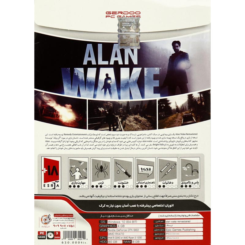 بازی Alan Wake Remastered 3DVD9 گردو مناسب برای PC