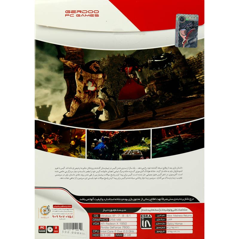 بازی Alice Madness Returns 2DVD5 گردو مناسب برای PC