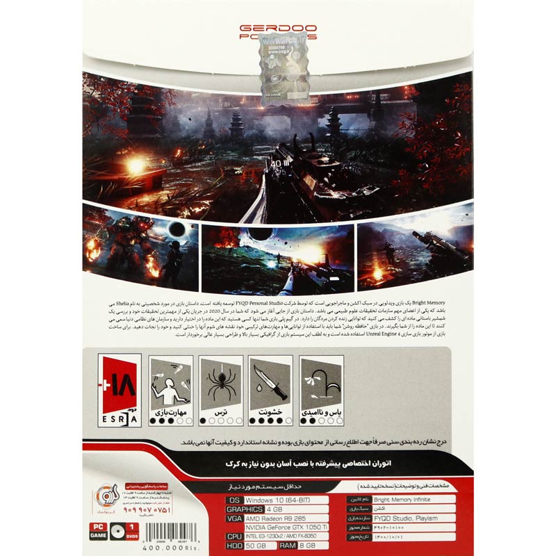 بازی Bright Memory Infinite 1DVD9 گردو مناسب برای PC