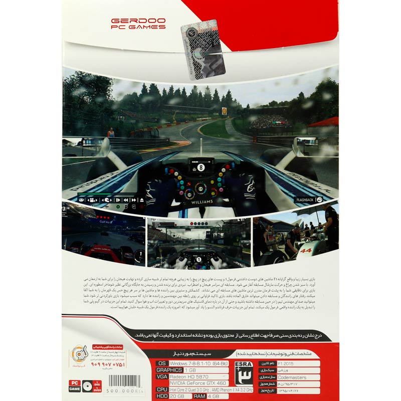 Formula 1 2015 PC 1DVD5+1DVD9 گردو