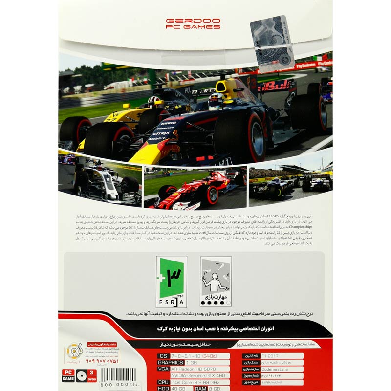 بازی Formula 1 2017 3DVD9 گردو مناسب برای PC