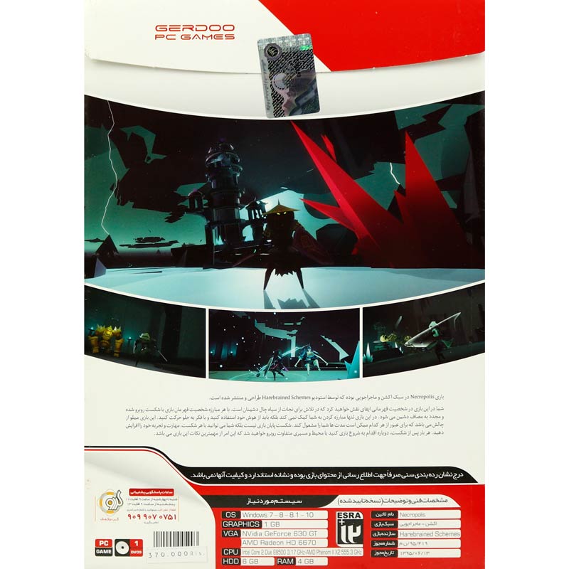 بازی Necropolis 1DVD9 گردو مناسب برای PC