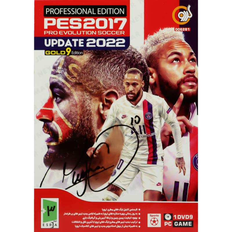 بازی PES 2017 GOLD 9 Edition Season Update 2022 1DVD9 گردو مناسب برای PC