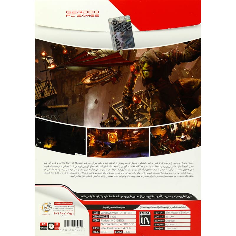 بازی STYX Master Of Shadows 2DVD5 گردو مناسب برای PC