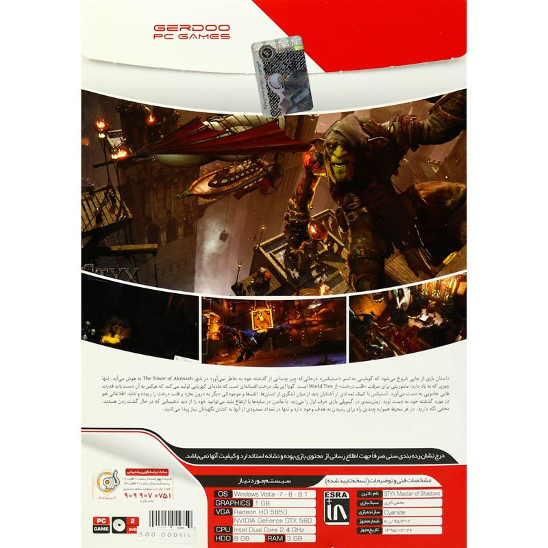 STYX Master Of Shadows PC 2DVD5 گردو