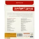 سوپر ویندوز 11 هوشمند Windows 11 UEFI 21H2 1DVD9 گردو