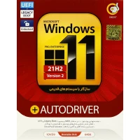 Windows 11 Legacy Pro/Enterprise 21H2 V2 + Auto Driver 1DVD9 گردو