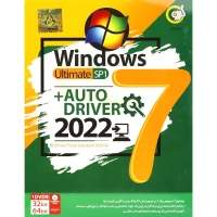 Windows 7 Ultimate SP1 + Auto Driver 2022 1DVD9 گردو