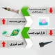 چسب شیشه هل حجم 7 میلی لیتر