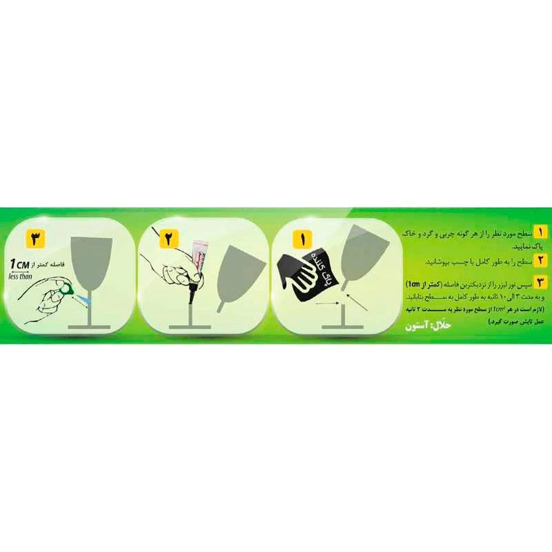 چسب شیشه هل حجم 7 میلی لیتر