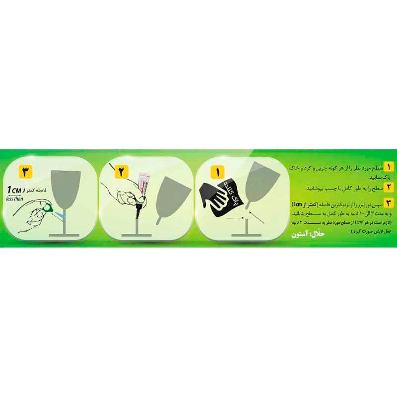 چسب شیشه هل حجم 7 میلی لیتر