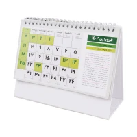 تقویم رومیزی 1402 هاوین 8252