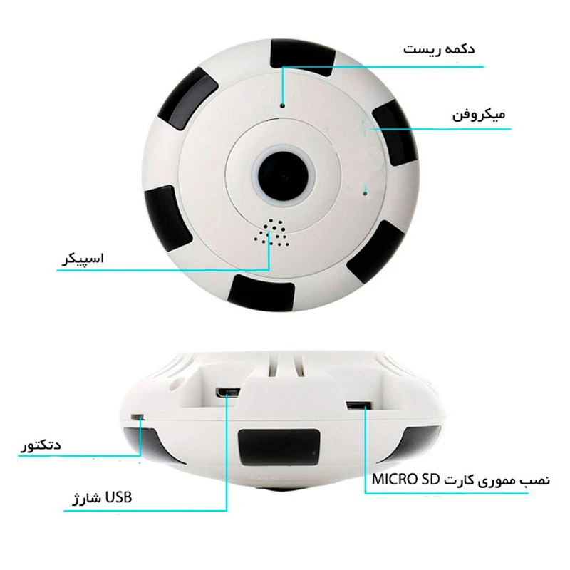 دوربین مدار بسته تحت شبکه وای فای 360 -WIFI-IPC-V380-V3-E/2MP