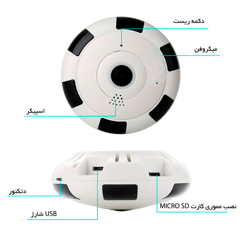 دوربین مدار بسته تحت شبکه وای فای 360 -WIFI-IPC-V380-V3-E/2MP