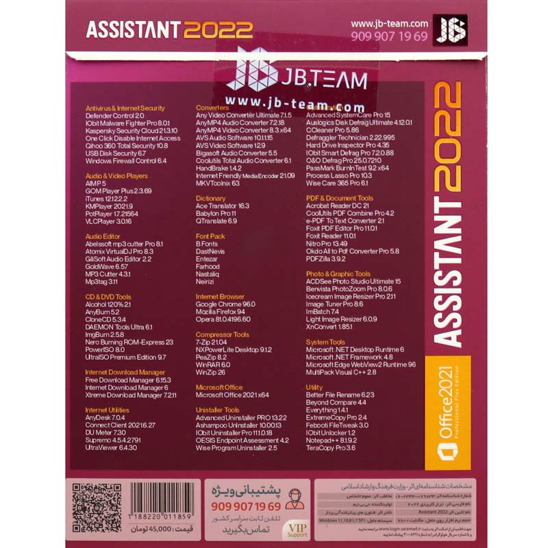 Assistant 2022 1DVD9 JB-TEAM