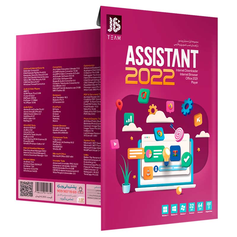 Assistant 2022 1DVD9 JB-TEAM