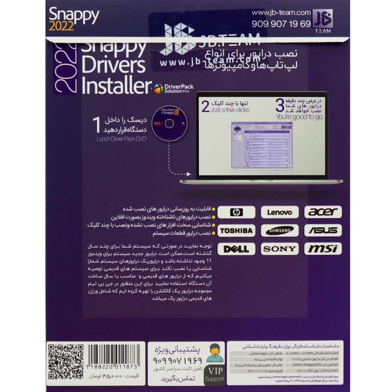 Snappy Driver Installer 2022 1DVD9 JB-TEAM