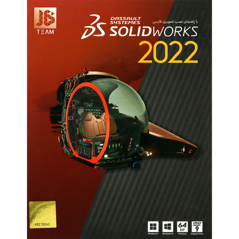 SolidWorks 2022 1DVD9 JB-TEAM