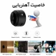دوربین مدار بسته تحت شبکه وای فای WIFI-IPC-V380-SQT