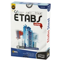نرم افزار آموزش جامع سی اس آی ایتبس CSI Etabs نوین پندار