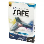 نرم افزار آموزش جامع سی اس آی سیف CSI Safe نوین پندار