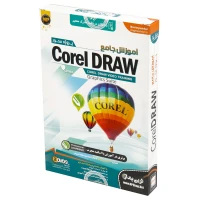 نرم افزار آموزش جامع کورل دراو Corel Draw نوین پندار