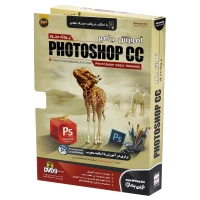 نرم افزار آموزش جامع فتوشاپ سی سی Photoshop CC نوین پندار