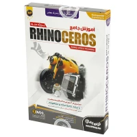 نرم افزار آموزش جامع راینوسروس Rhinoceros نوین پندار