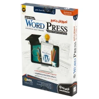 نرم افزار آموزش جامع وردپرس WordPress نوین پندار