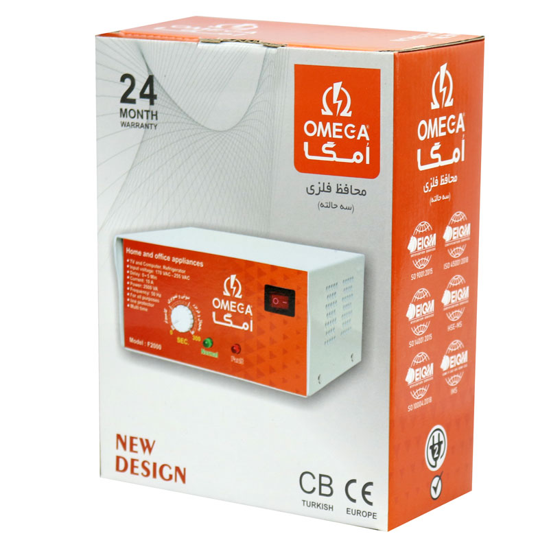 محافظ برق 3 حالته 2 خانه امگا با کابل 1٫8 متری Omega F2000