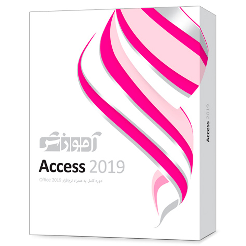 نرم افزار آموزشی Access 2019 دوره کامل پرند