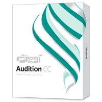 نرم افزار آموزشی Audition CC دوره کامل پرند