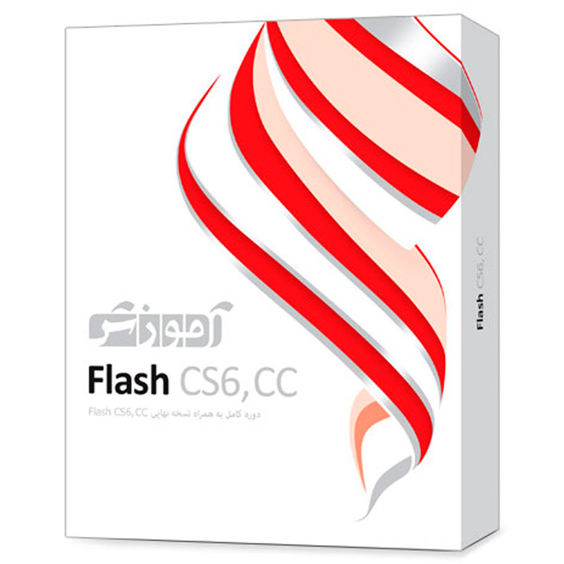 نرم افزار آموزشی Flash CS6 & CC دوره کامل پرند