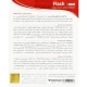 نرم افزار آموزشی Flash CS6 & CC دوره کامل پرند