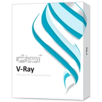 نرم افزار آموزشی V-Ray دوره کامل پرند