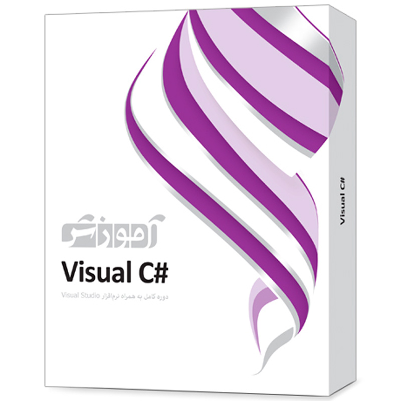 نرم افزار آموزشی #Visual C دوره کامل پرند