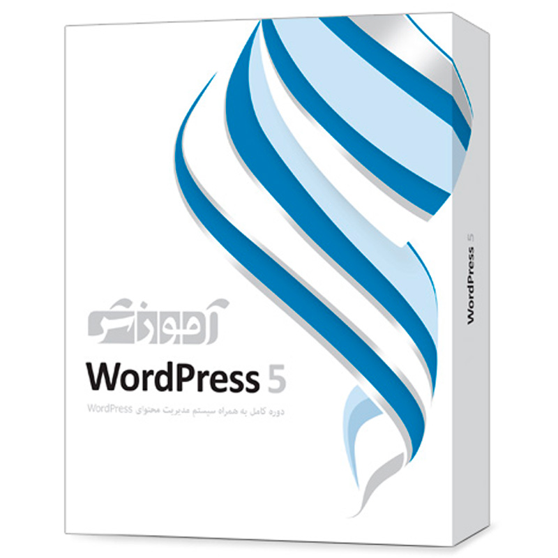 نرم افزار آموزشی ۵ WordPress دوره کامل پرند