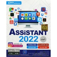 Assistant 2022 1DVD9 پرنیان