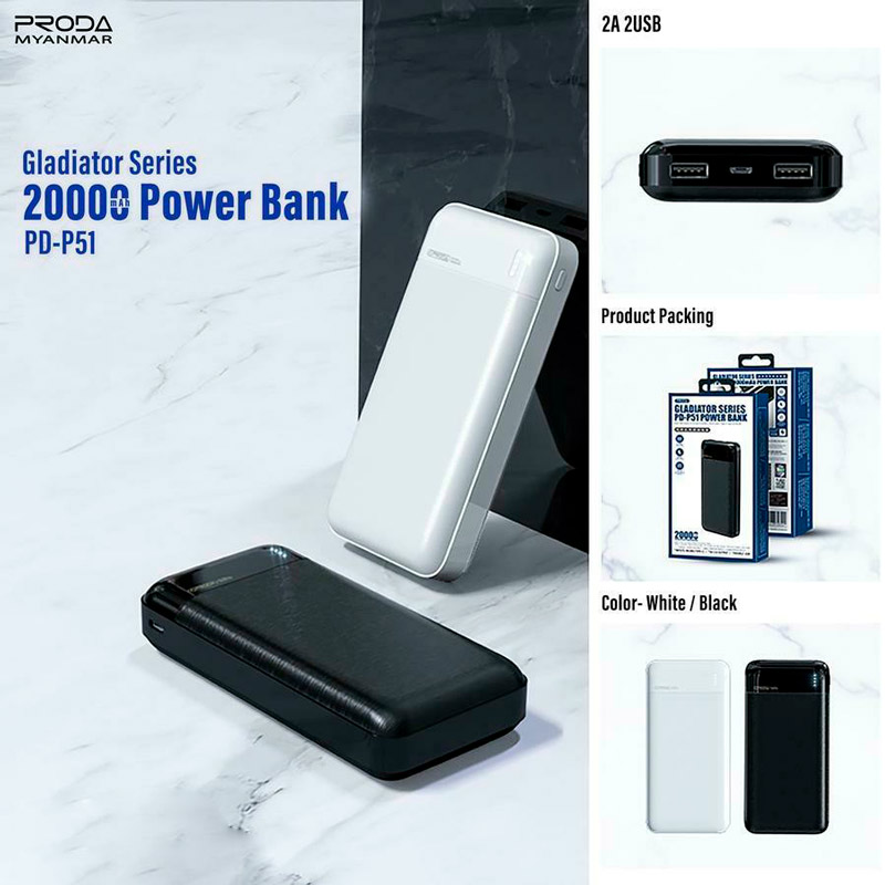 پاور بانک 20000 پرودا Proda PD-P51