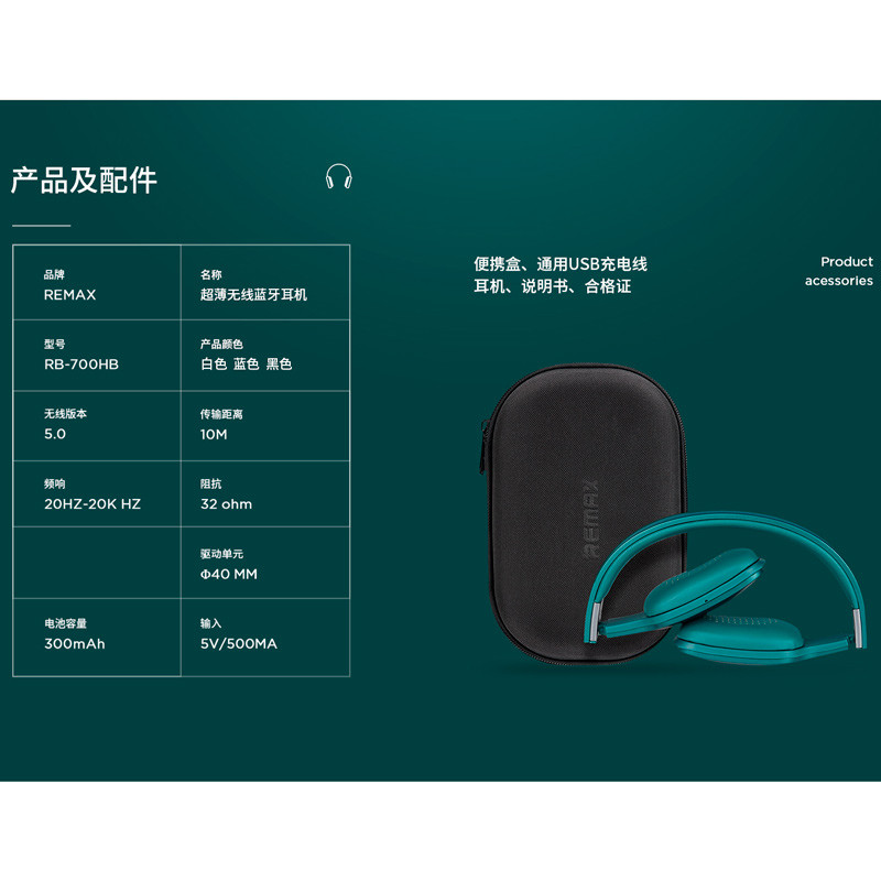 هدفون بلوتوثی Remax RB-700HB