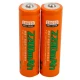 چراغ قوه پیشانی هدلایت شارژی Small Sun ZY-W601