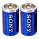 باتری دوتایی بزرگ Sony Stamina Plus Alkaline Extra Power AM1-B2D LR20 D